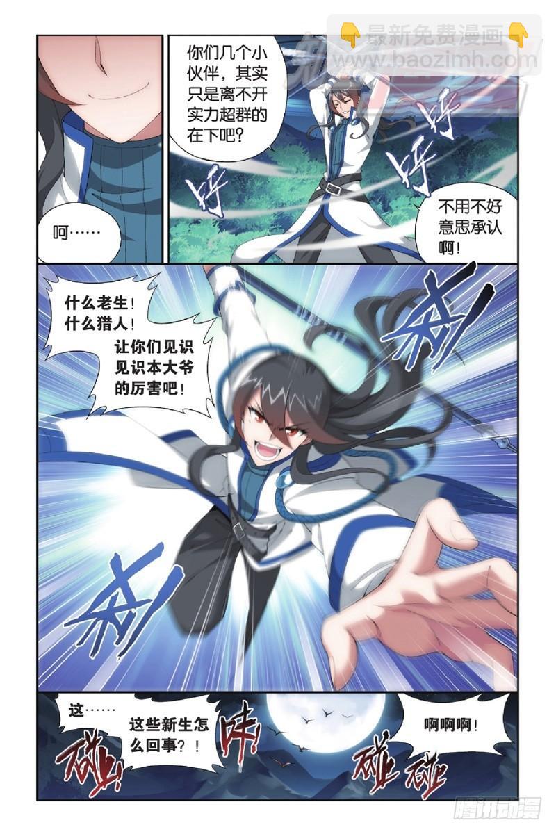 116（上）3