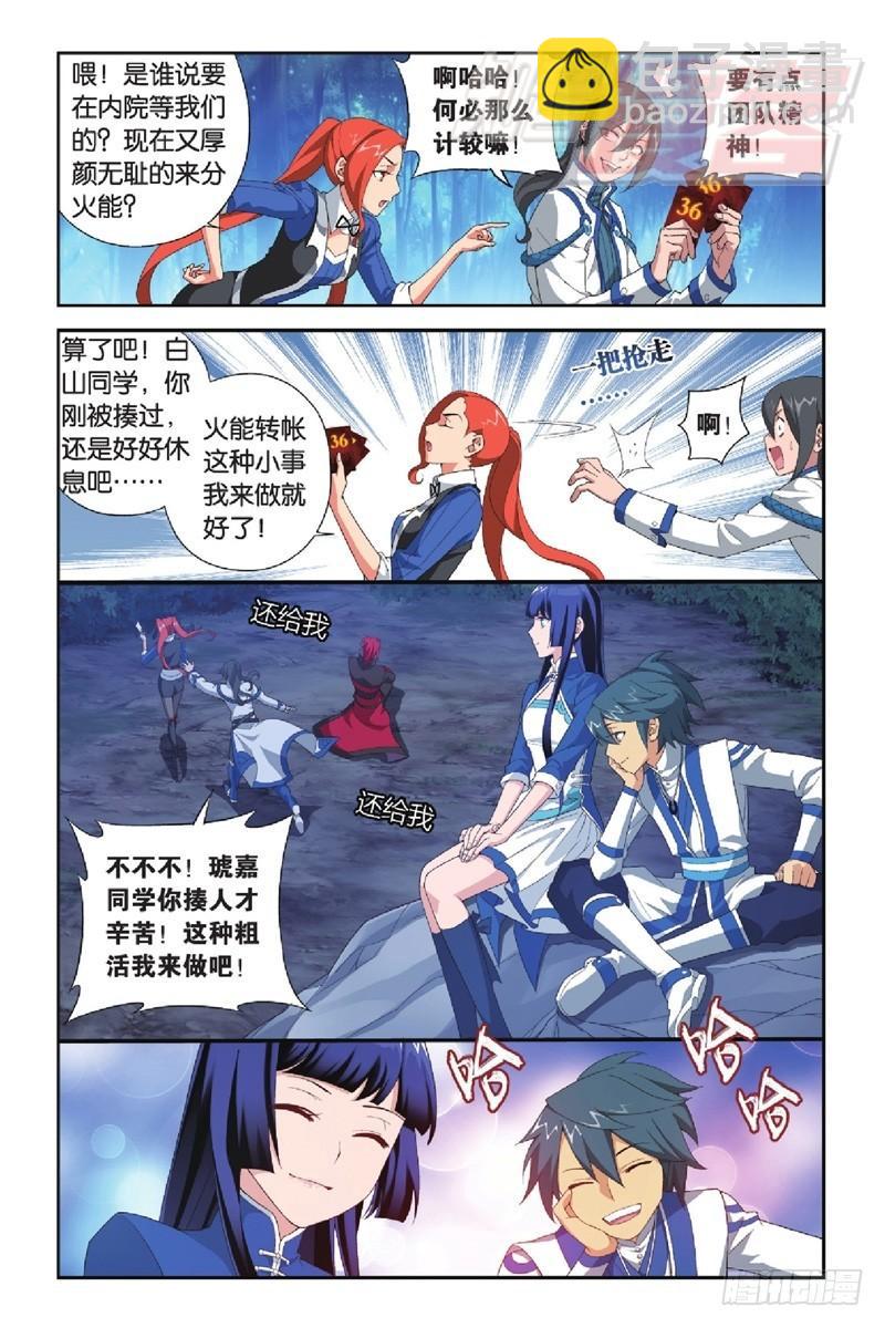 116（上）5