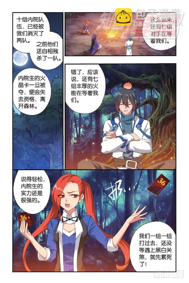 116（上）6