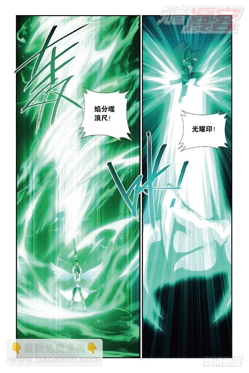 第159回 大张挞伐17