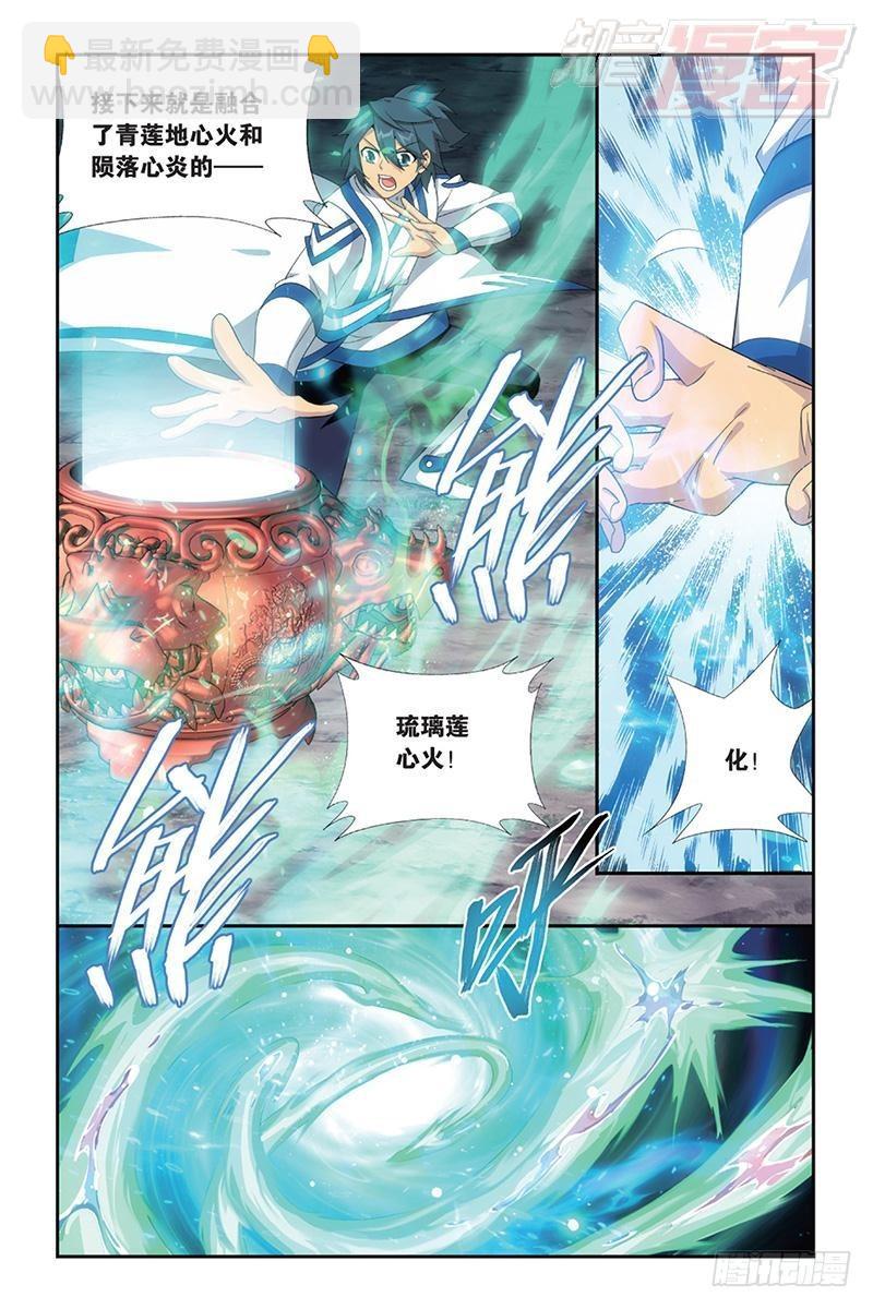 第163回 出征！5