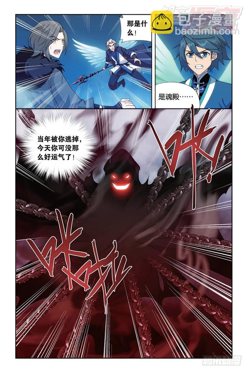第167回 师徒恩情4