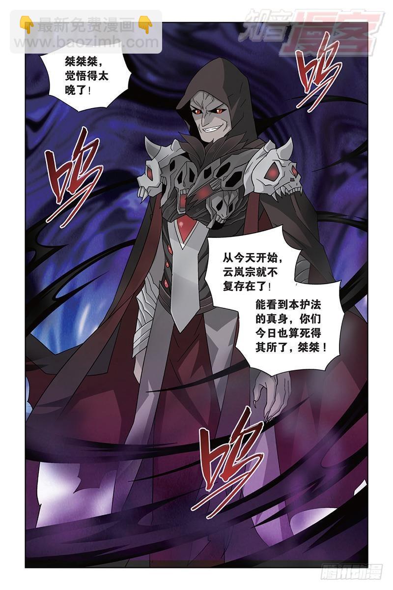 第168回 自食恶果14