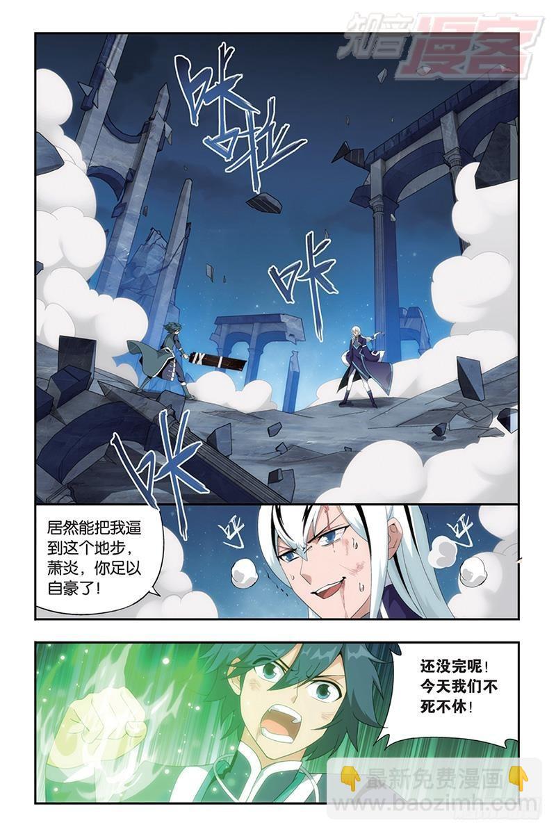 第168回 自食恶果6