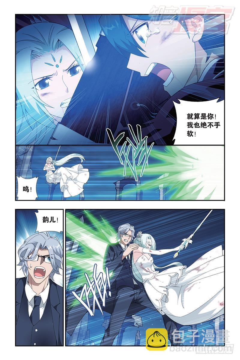 第171回 爱恨两难7
