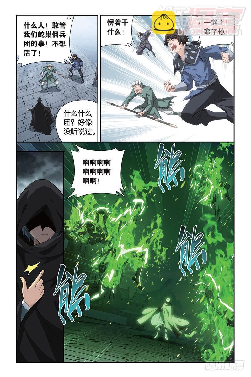第172回 长亭短亭12