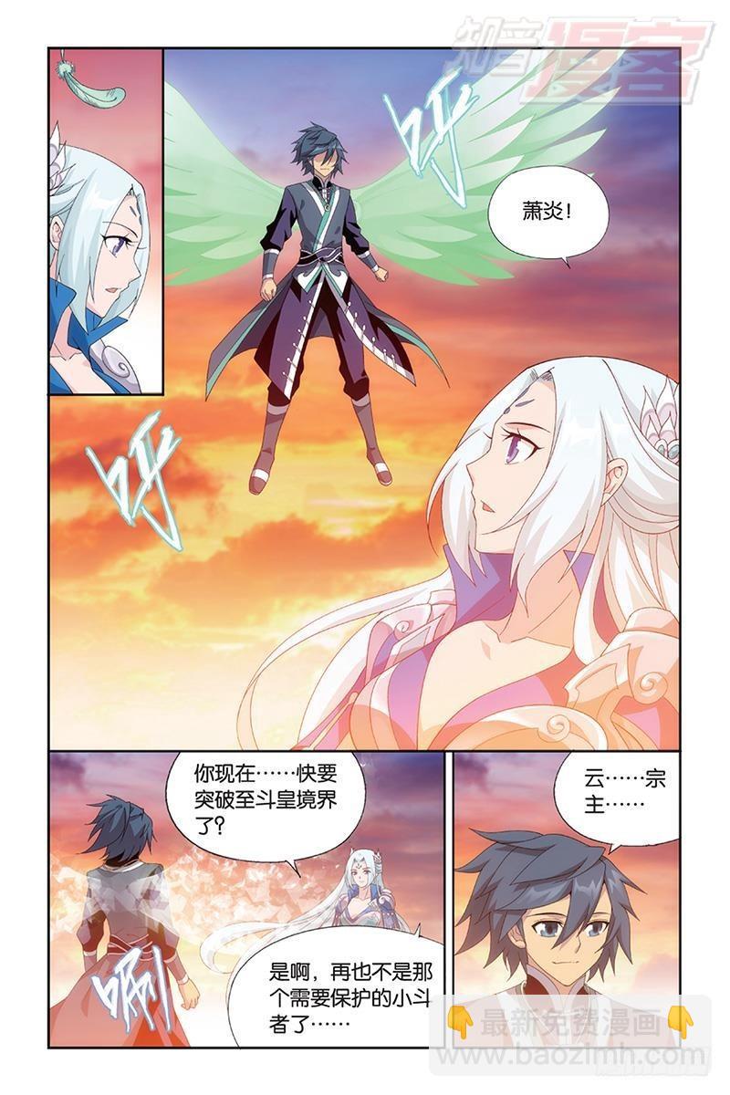 第172回 长亭短亭4