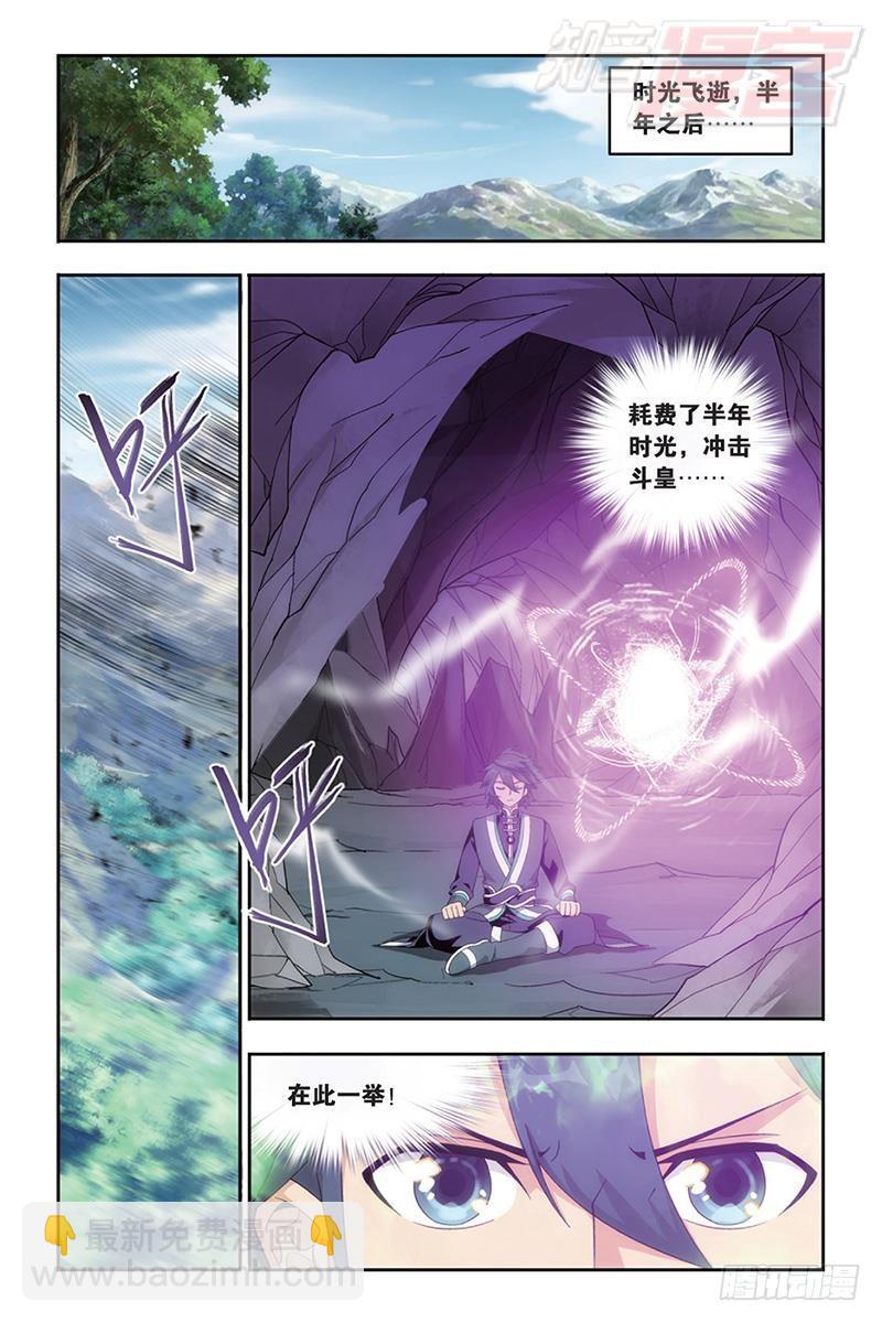 第173回 毒18