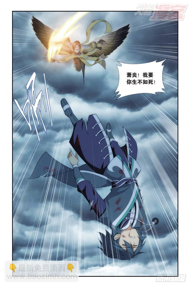 第179回 故人之意1