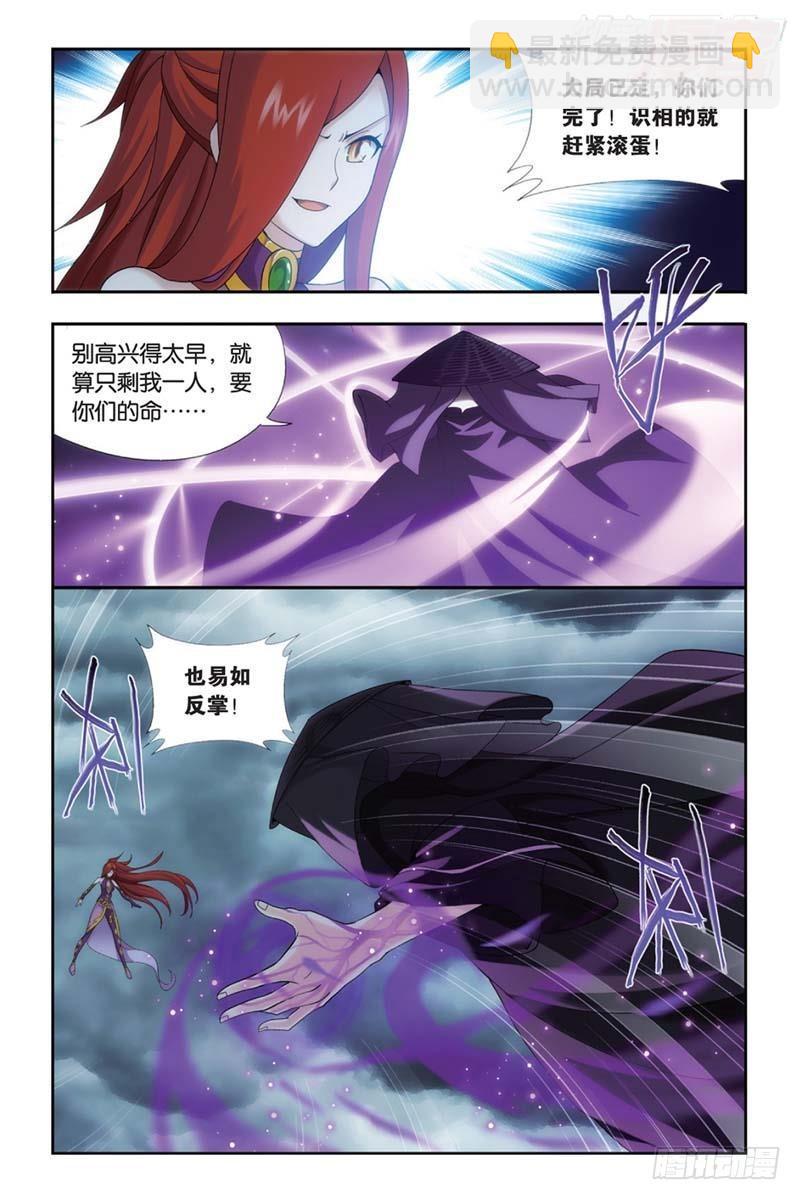 第179回 故人之意11