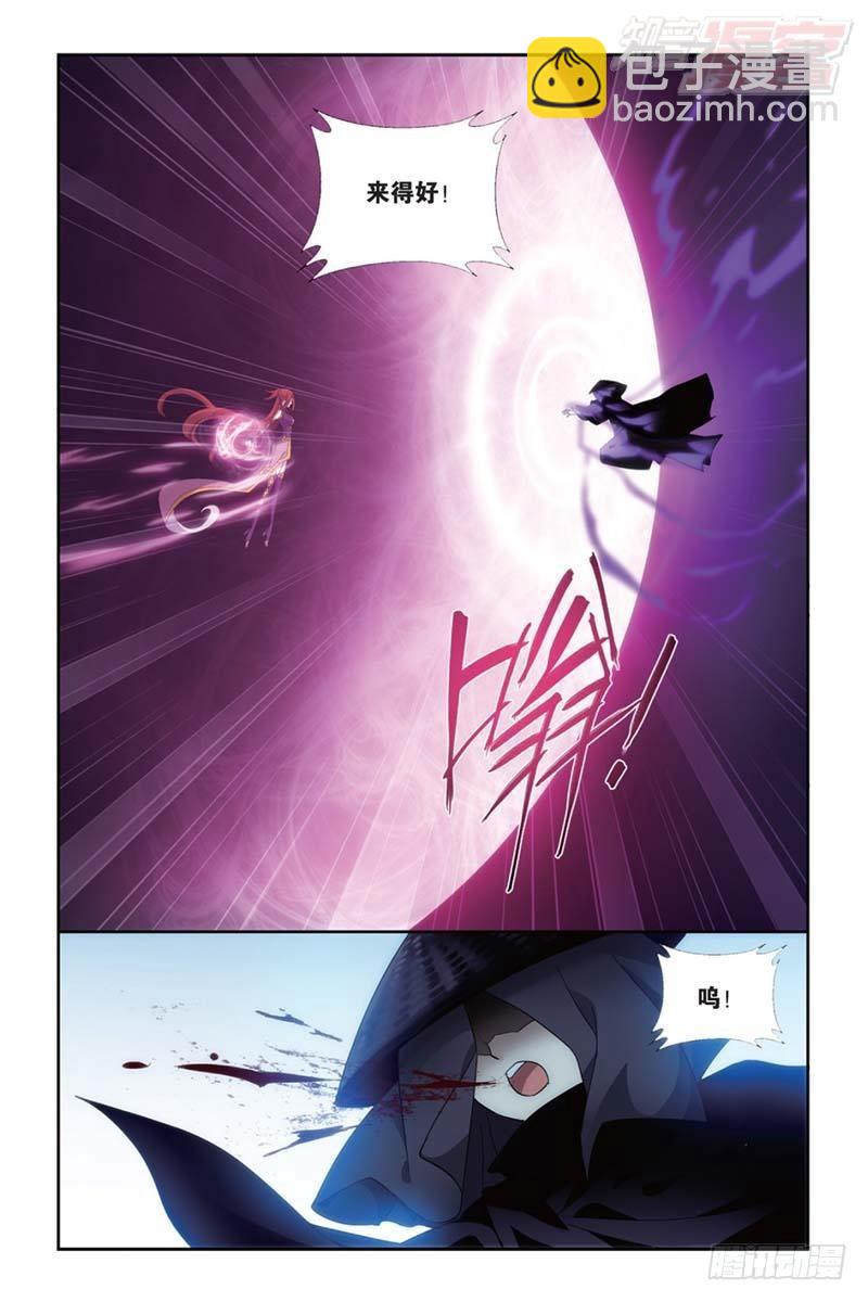 第179回 故人之意12