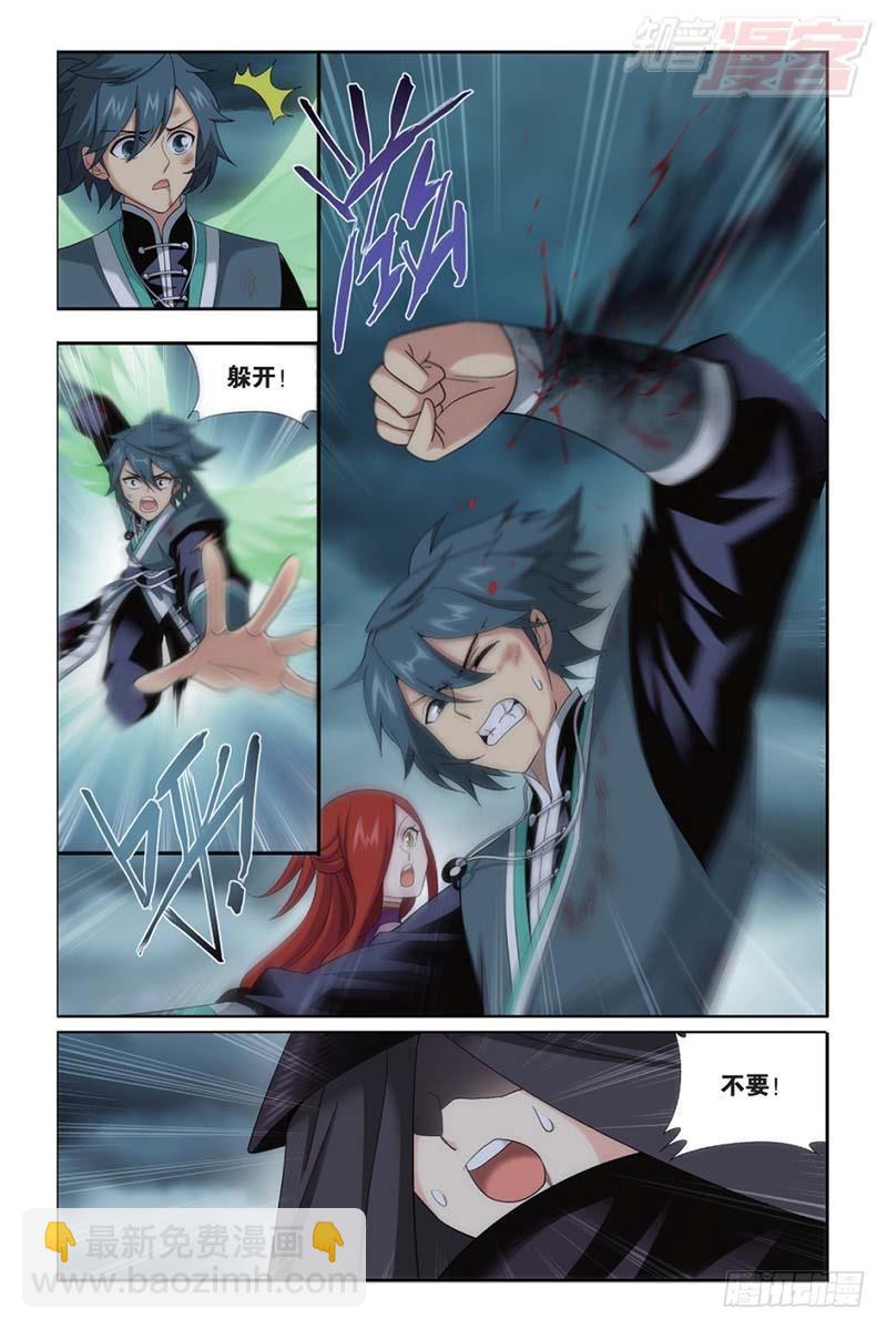 第179回 故人之意13