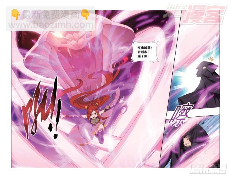 第179回 故人之意15