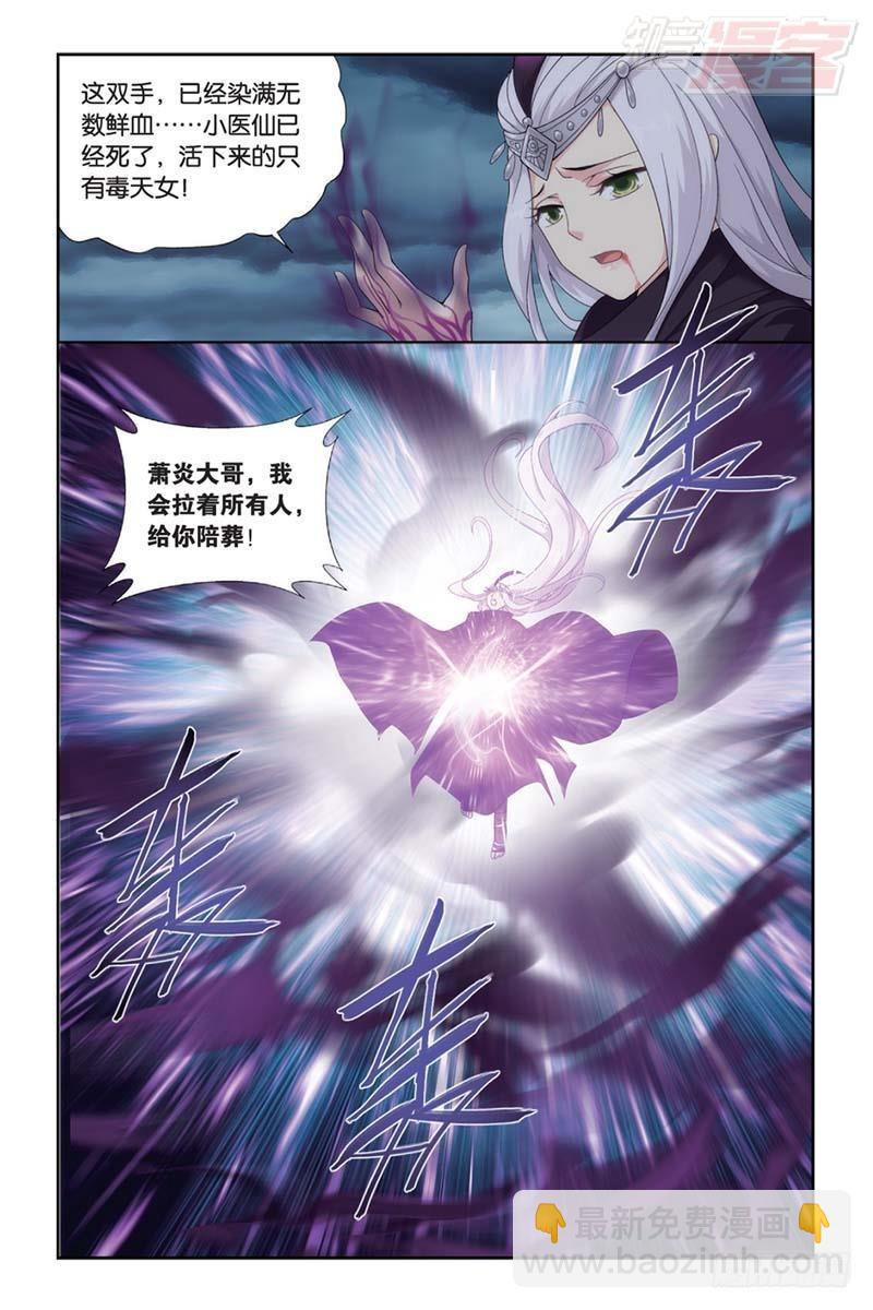 第179回 故人之意19