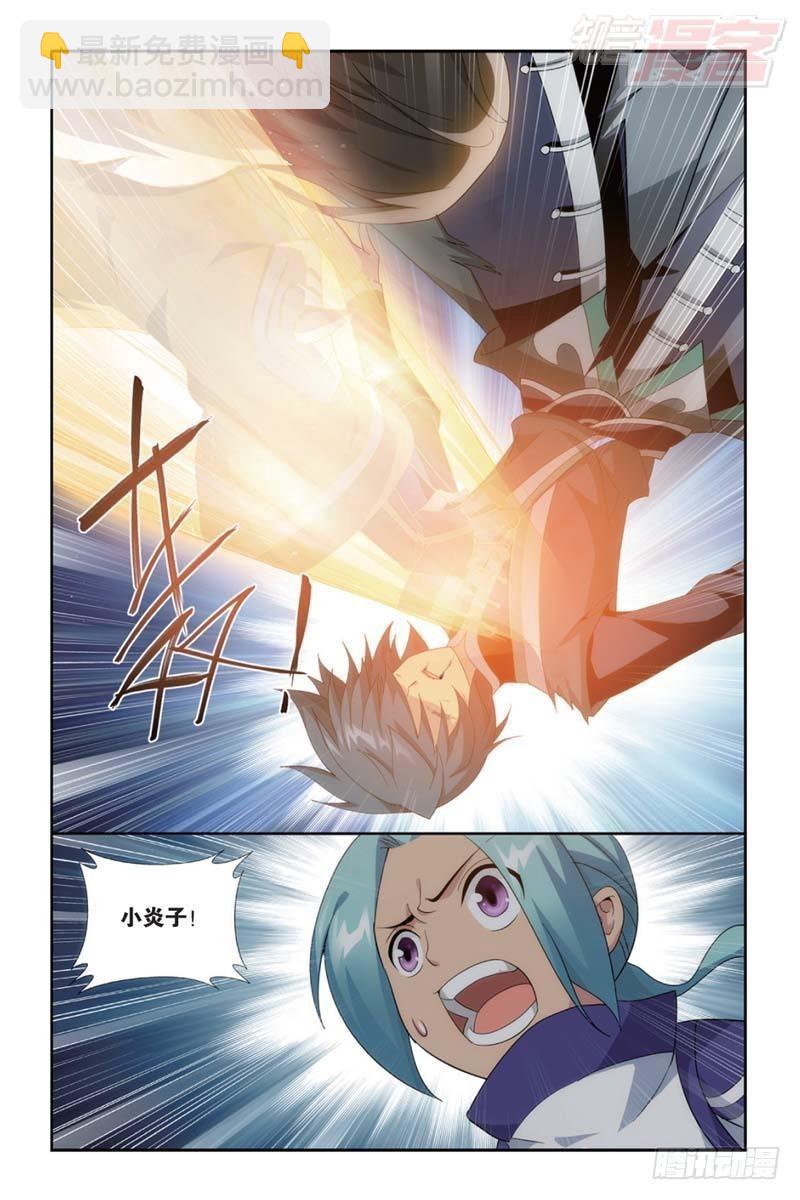 第179回 故人之意2