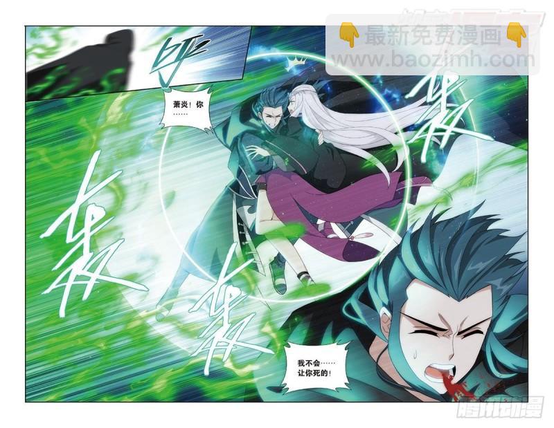 第189回 毒魔斑2