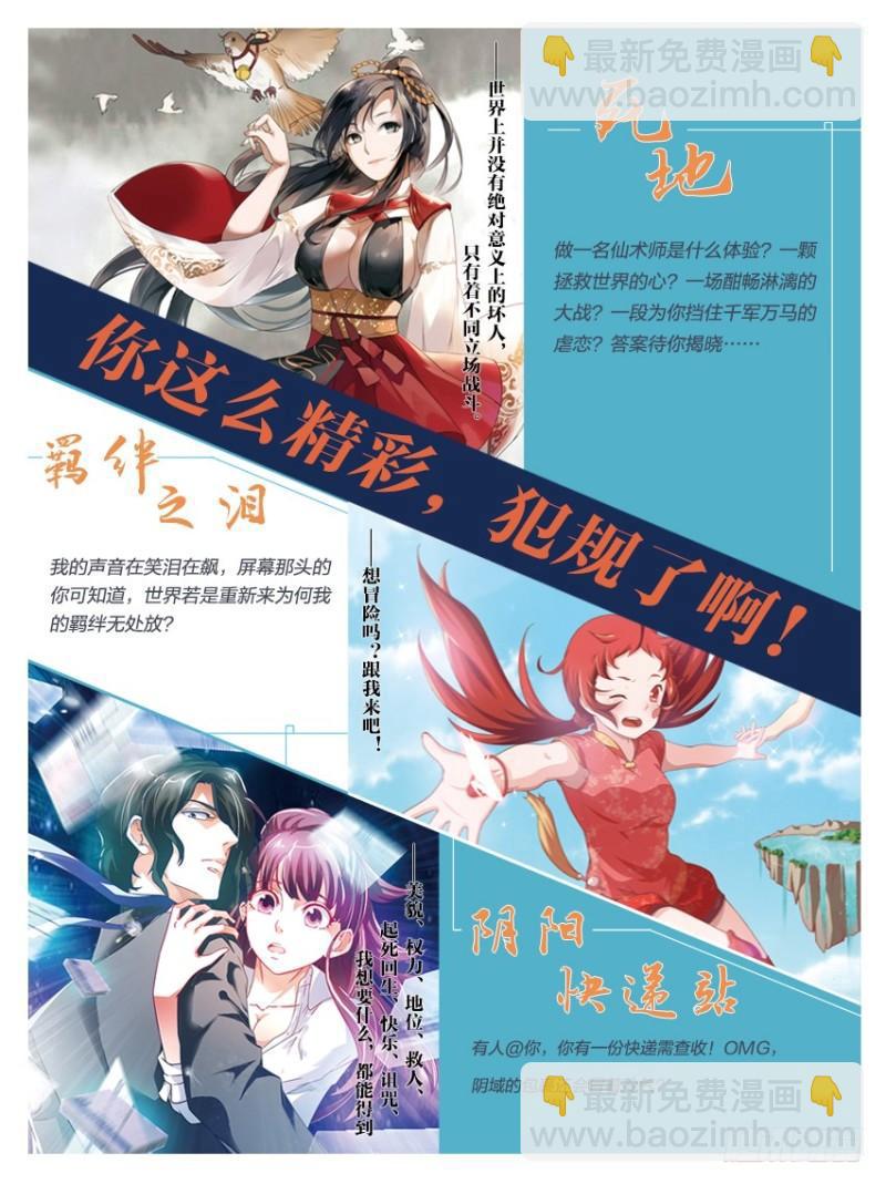 第189回 毒魔斑20
