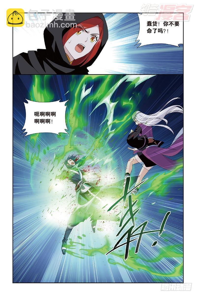 第189回 毒魔斑3