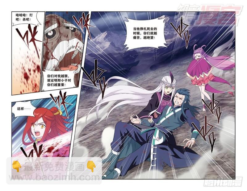 第189回 毒魔斑9