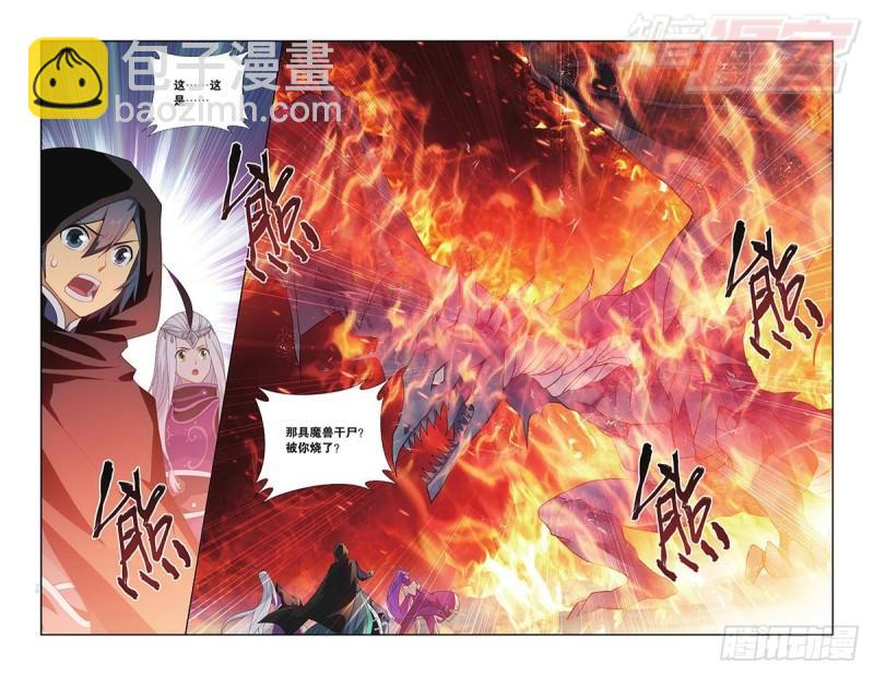 第197回 鸿门宴10