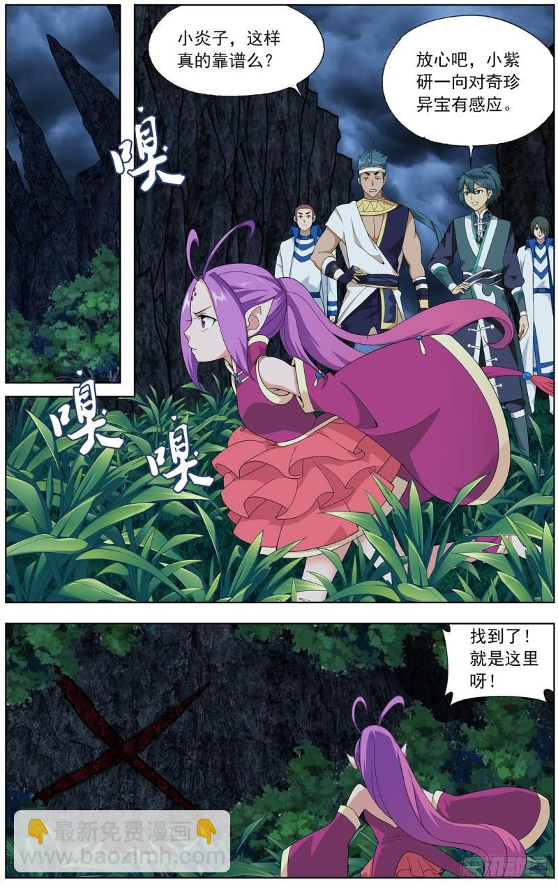 第213回 天妖傀10