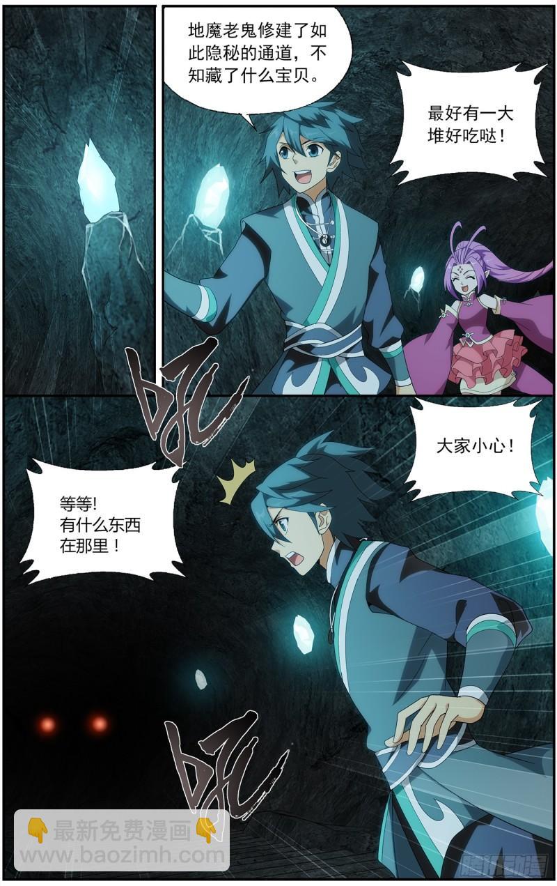 第213回 天妖傀13