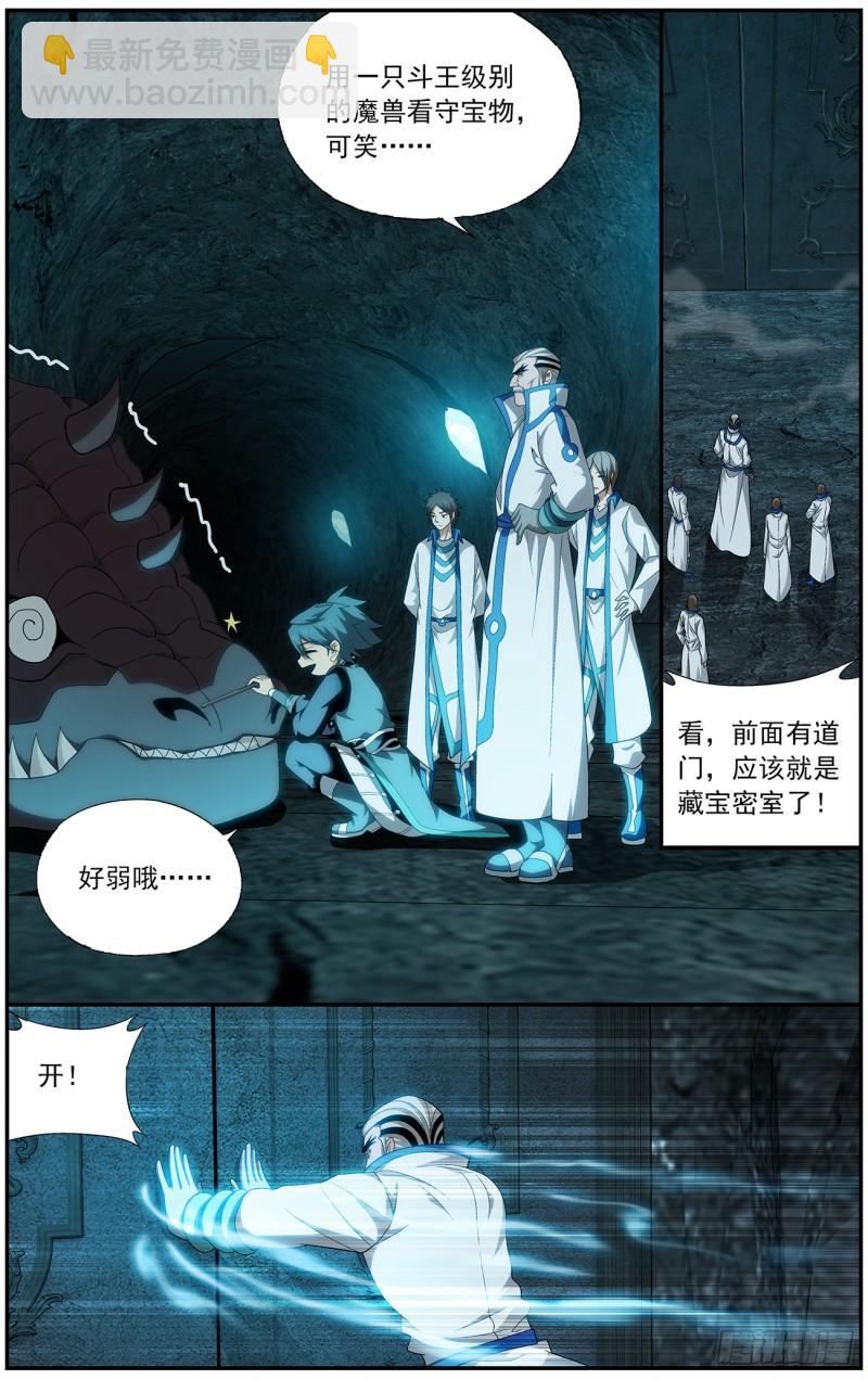 第213回 天妖傀15