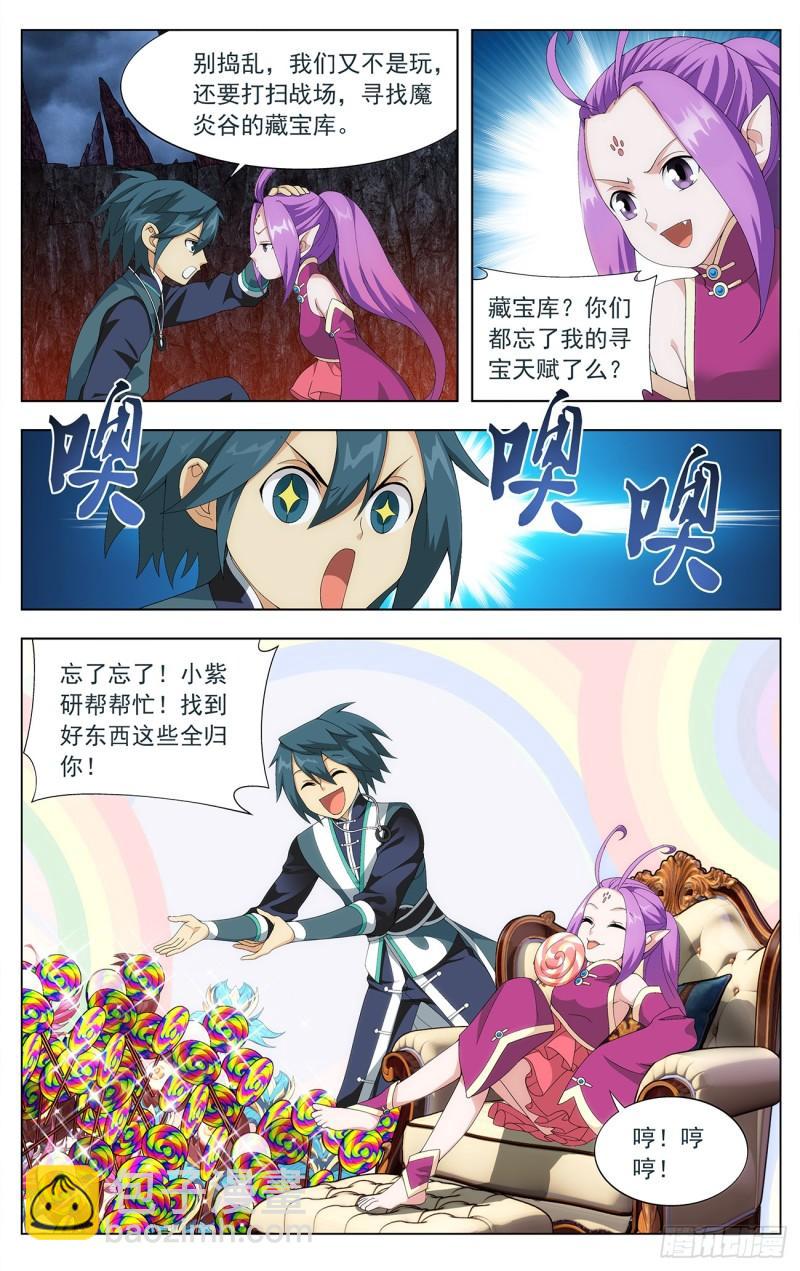 第213回 天妖傀9