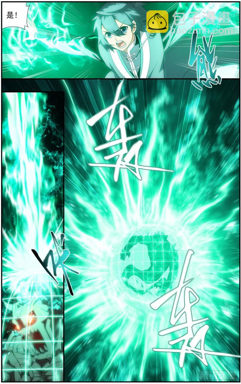 第216回 地魔傀儡5