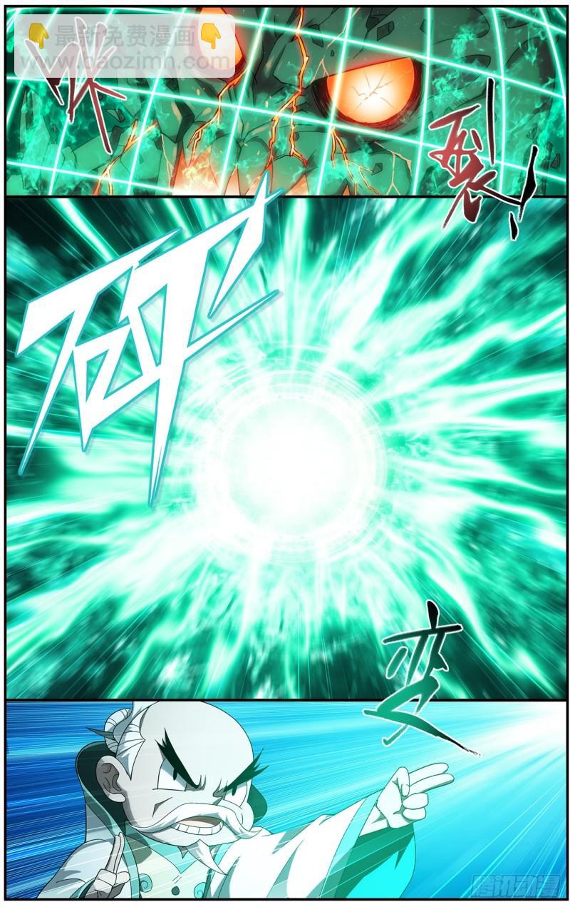 第216回 地魔傀儡6