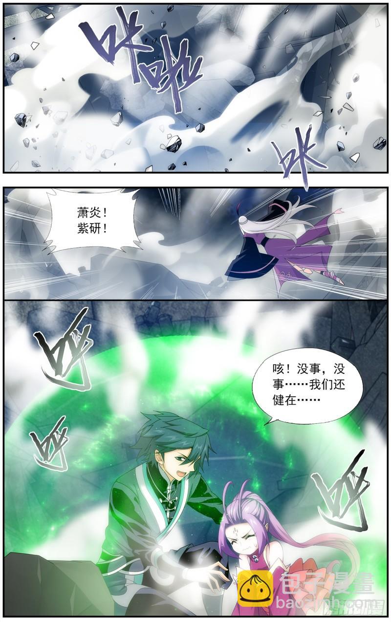 第217回 天涯城14