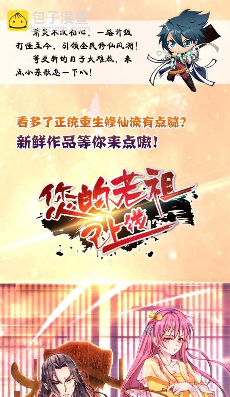 第269回 妖女（上）12