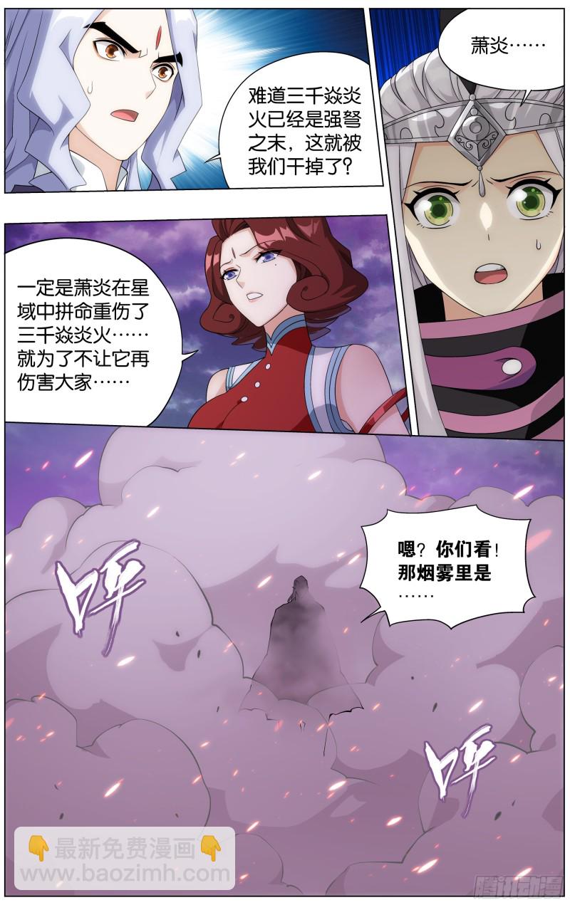 291回 封天阵13