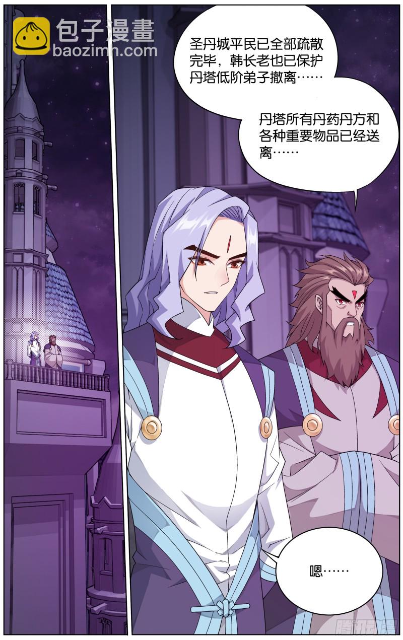 291回 封天阵2