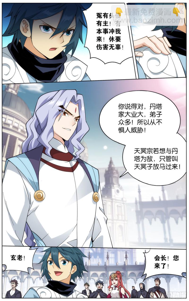 293回 败者之舞16