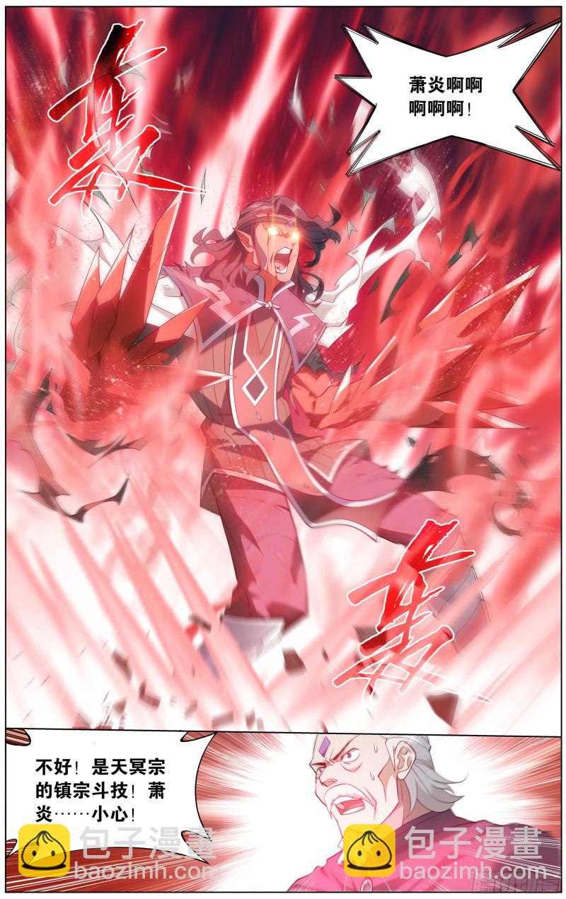 293回 败者之舞5