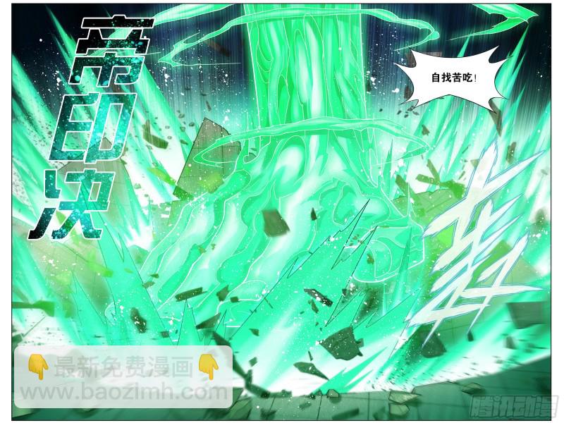 293回 败者之舞7