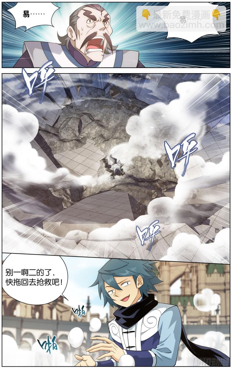 293回 败者之舞8