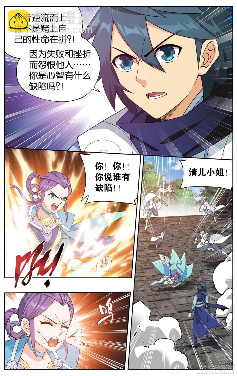 368回 天魔巨像17