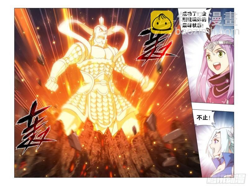 368回 天魔巨像5
