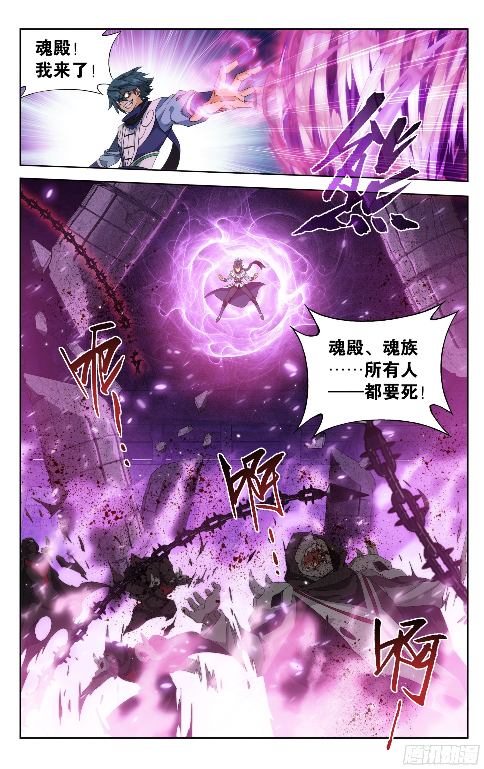 373回 老树4