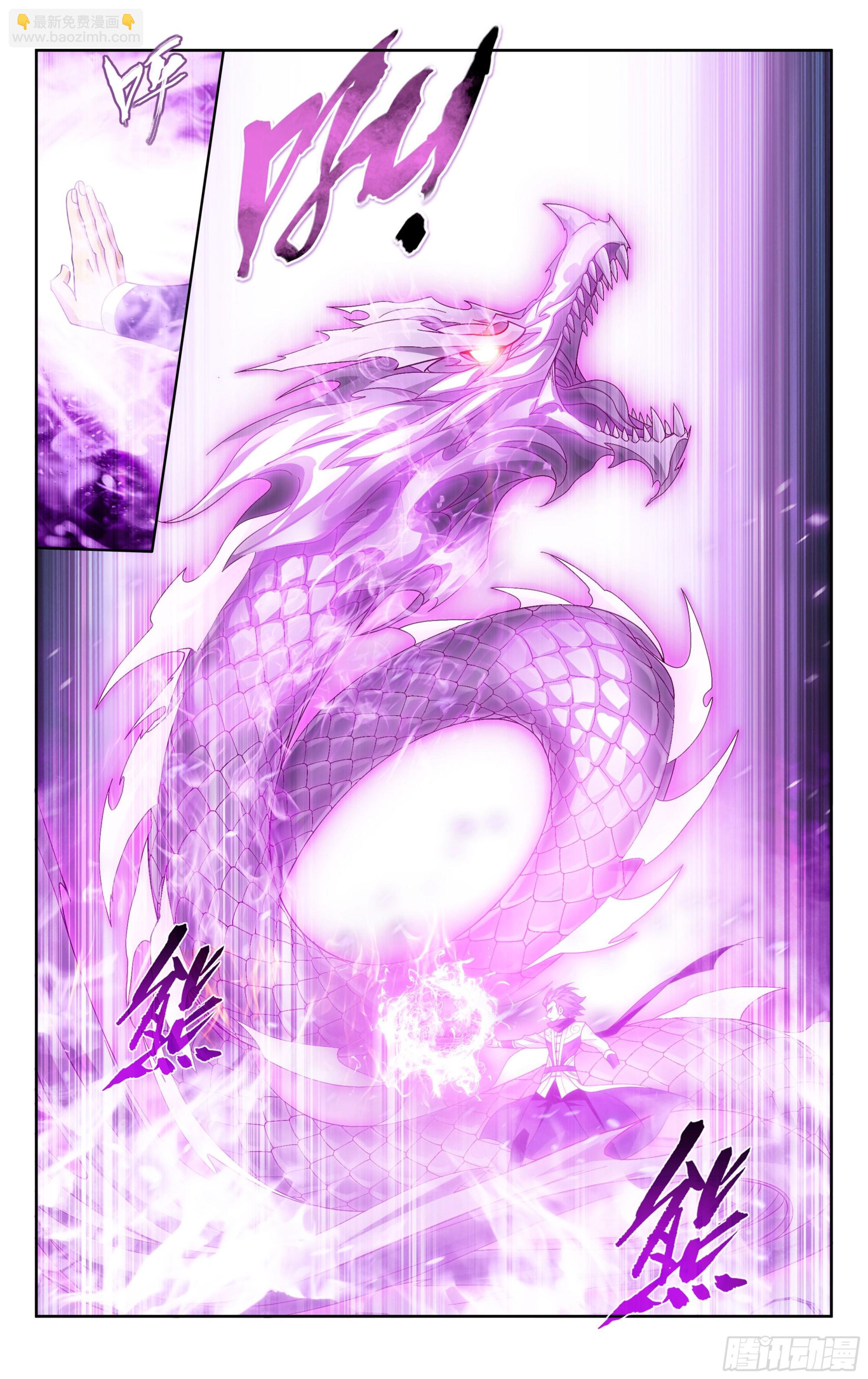 383回 黑魔雷11