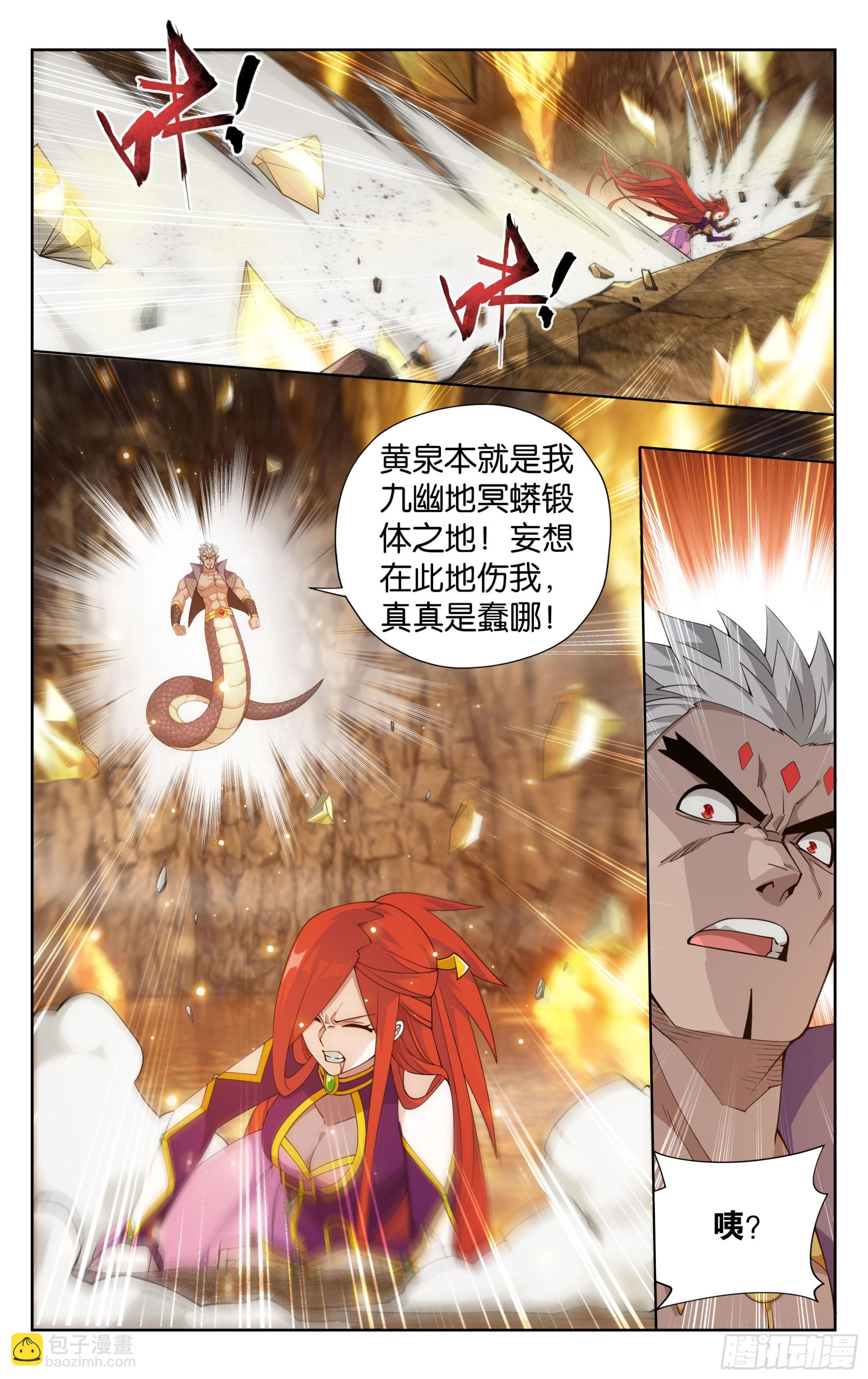第389回 兄弟9