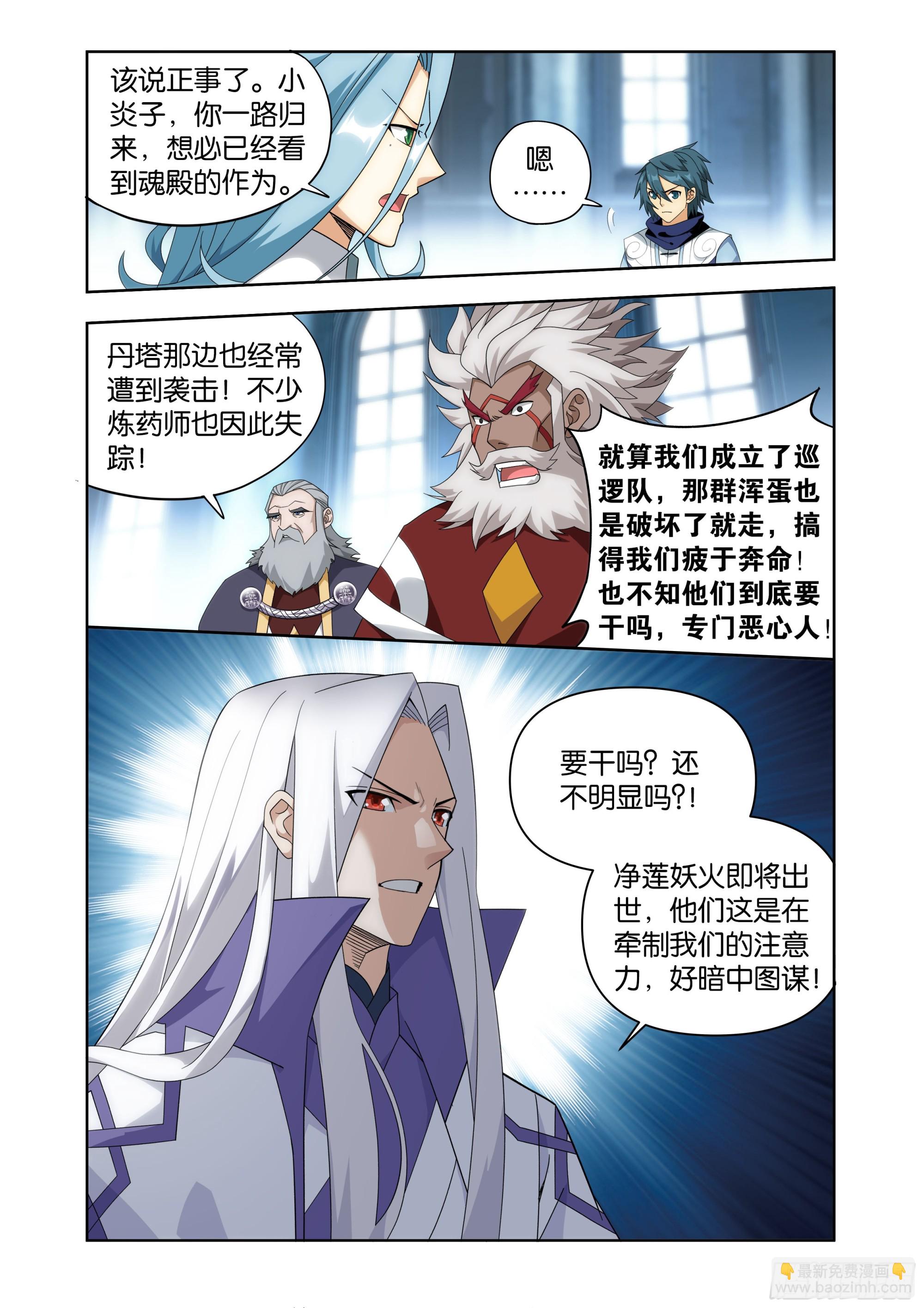 第405回 金乐城19