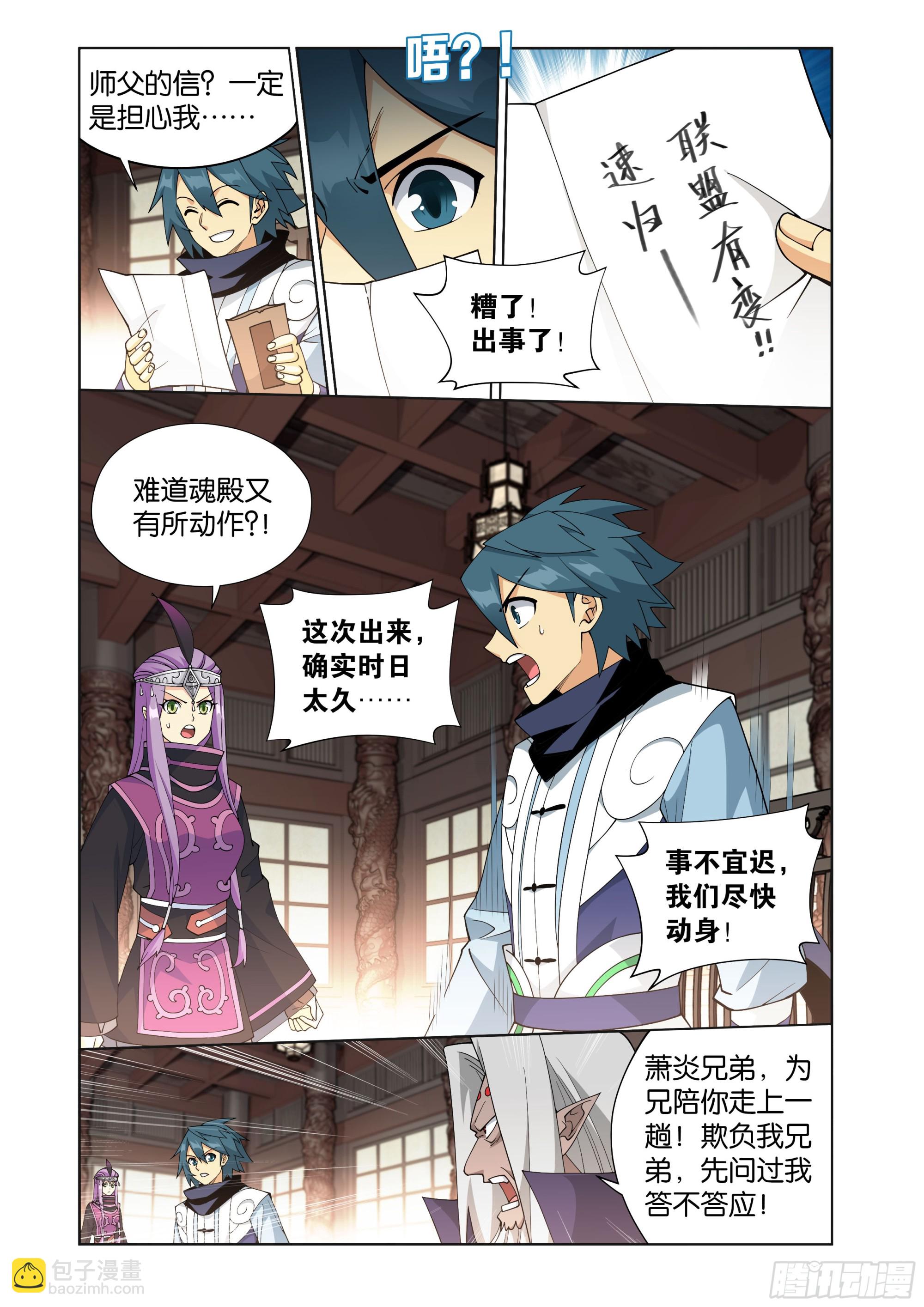 第405回 金乐城4