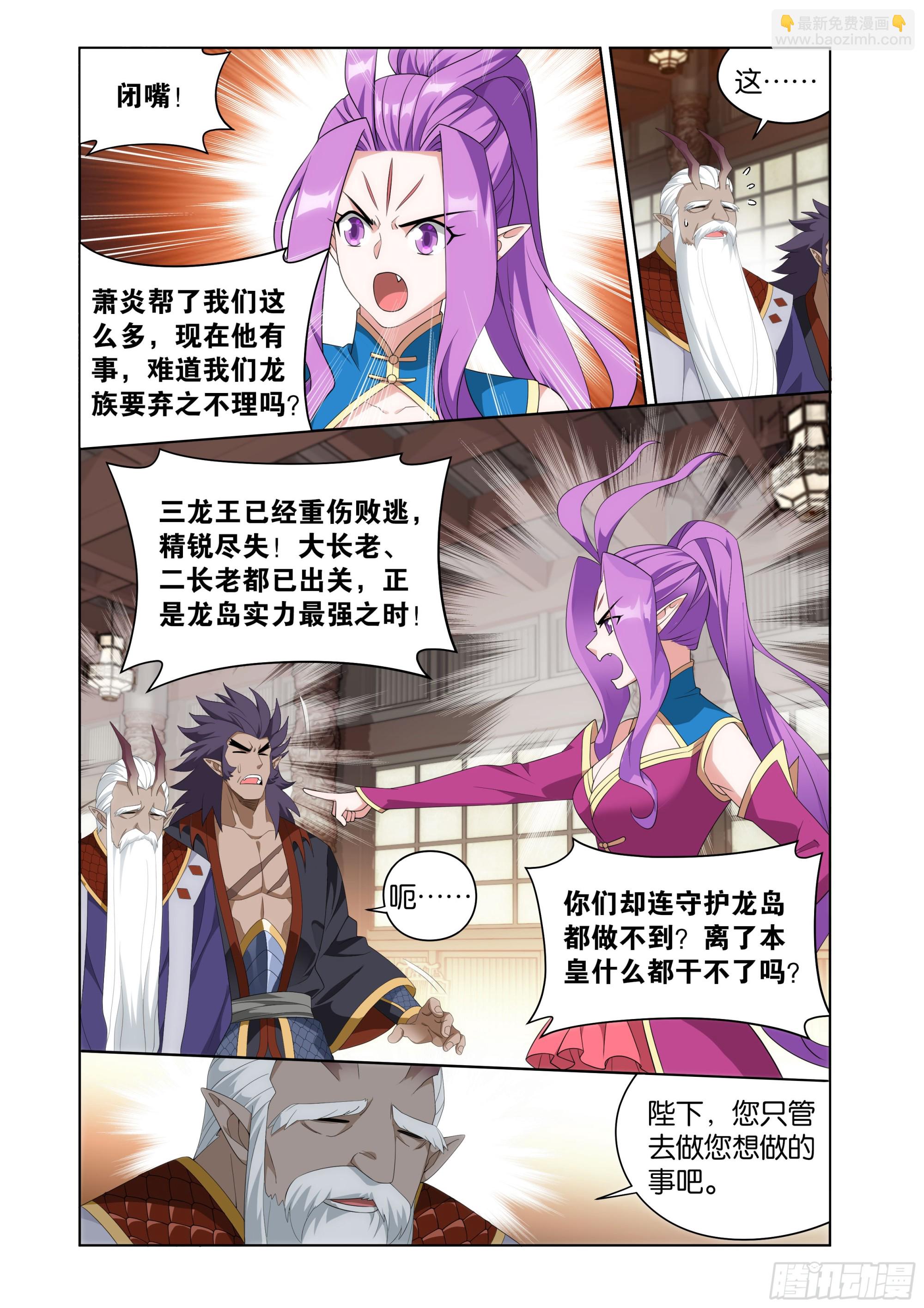 第405回 金乐城6