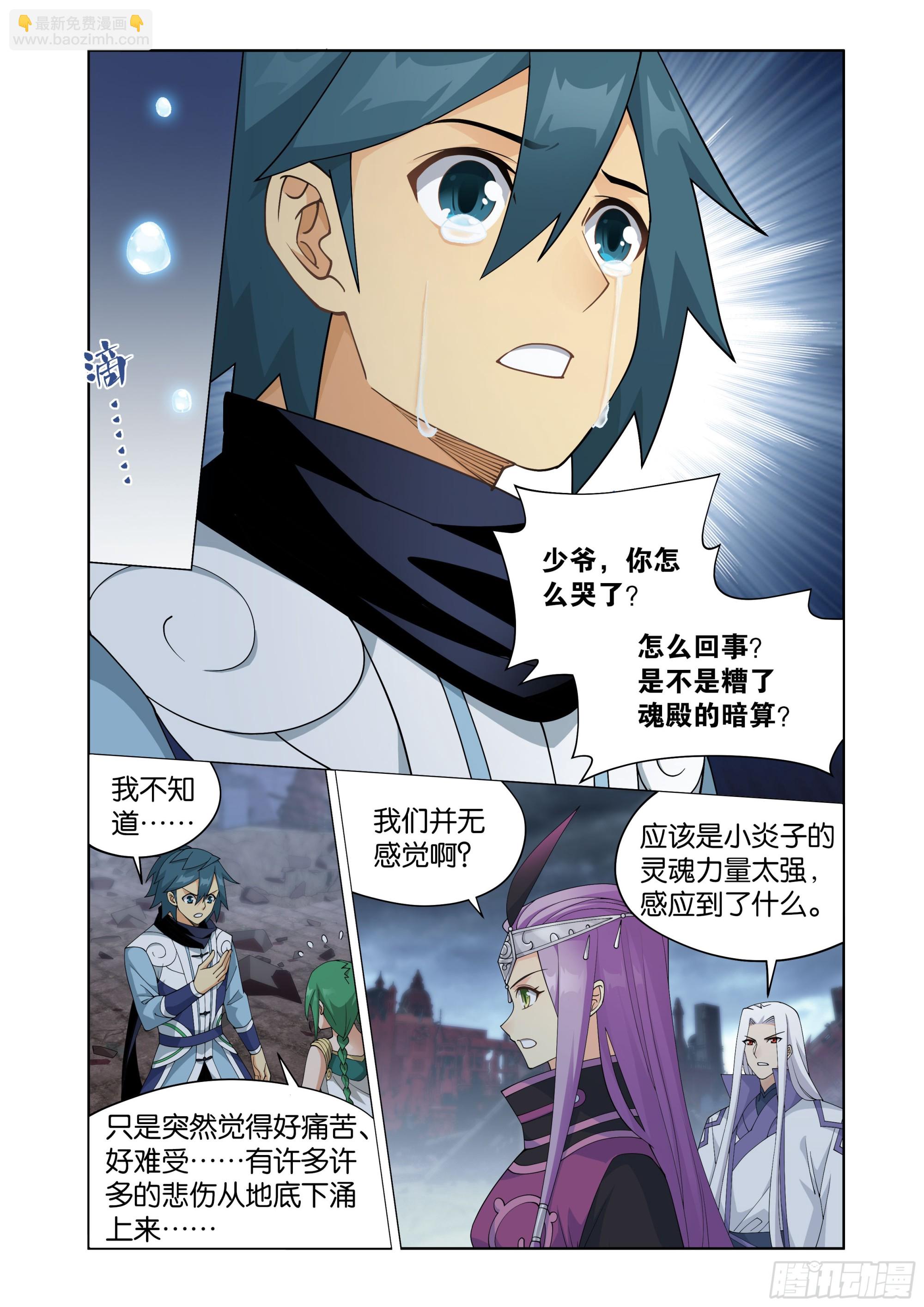 第409回 副殿主15
