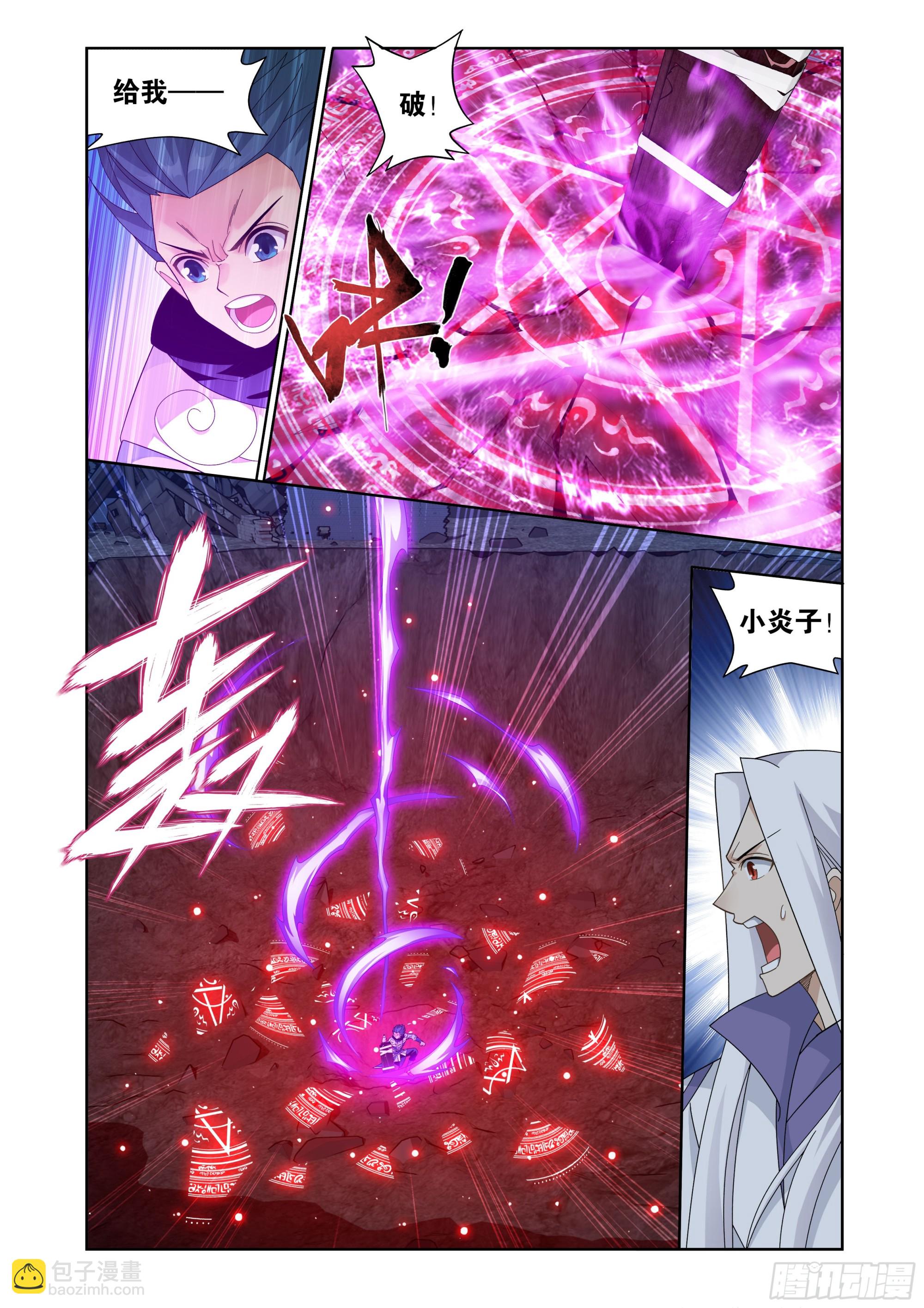 第409回 副殿主17