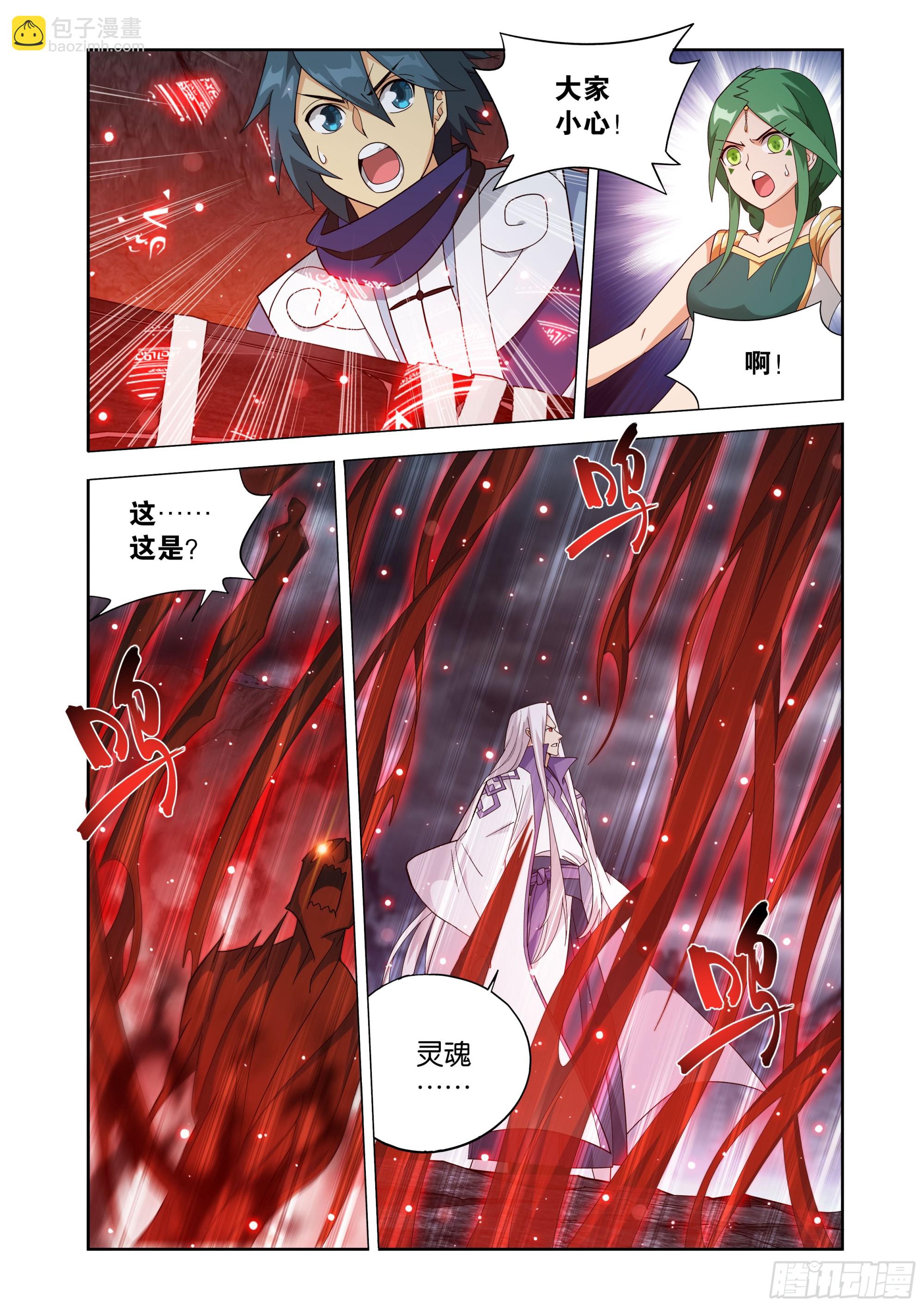 第409回 副殿主18
