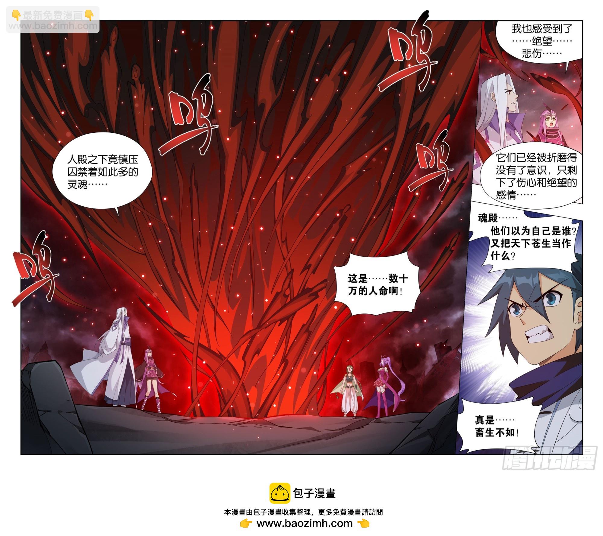 第409回 副殿主19